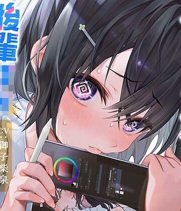 PixelPlanet【むっつり神絵師！後輩JKなずなちゃん！】コスプレ❤評価4.75