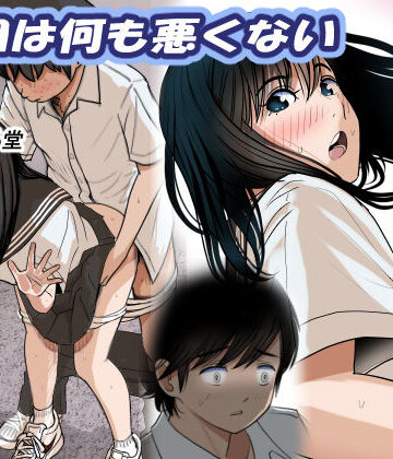 はるはる堂【金田は何も悪くないVol.2】制服❤評価4.94