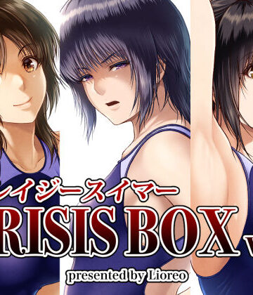 みしかるわーるど【クレイジースイマーCRISIS BOX vol.2】制服❤評価4.56