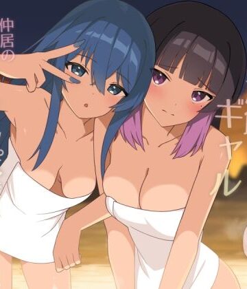 HeartBreak【修学旅行で温泉旅館に来たギャル、仲居のデカちんぽでわからせ絶頂2】ギャル❤評価5.00