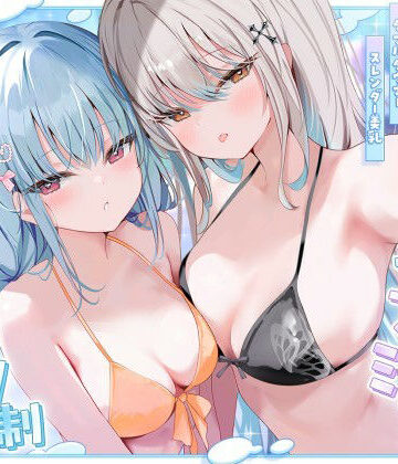 Deep；Dahlia【【KU100】アイドル特別会員制ナイトファンミーティング♪ ダブルダウナースレンダー美乳アイドルJK食べ放題コース♪】アイドル・芸能人❤評価3.00