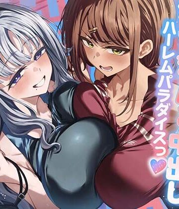 UZMR【陸上部×水泳部=アスリート女子潮吹きマゾまんこ中出しハーレムパラダイスっ♪】水着❤評価