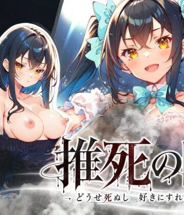 らずべりー【推死の日】専売❤評価5.00