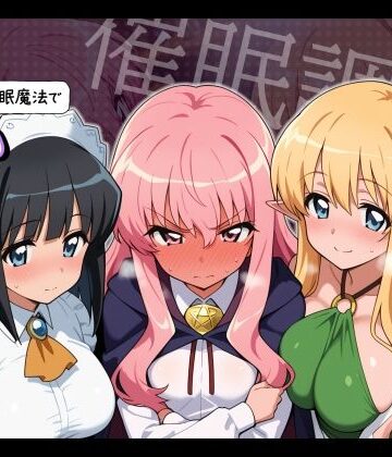 タバタコポン【【催●洗脳】魔法学院の美少女たちを催●魔法で使い捨て彼女】制服❤評価5.00