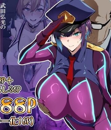 真珠貝【武田弘光のSS＋ラクガキまとめ本】人妻・主婦❤評価5.00