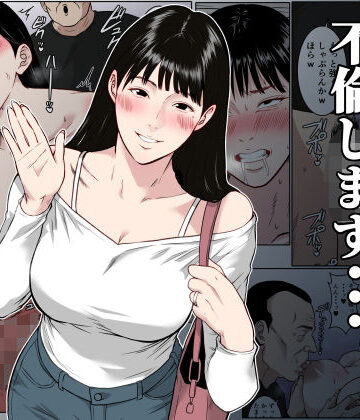 ダンパチーノ【【フルカラー版】私、お義父さんと不倫します・・・ 〜変態義父に寝取られる38歳専業主婦〜】熟女❤評価