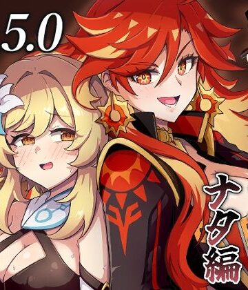 パンダの缶詰【旅人敗北記Ver.5.0 ナタ編】ギャグ・コメディ❤評価