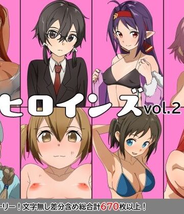 フォーゲルシュヴァイン【ヒロインズvol.2】制服❤評価