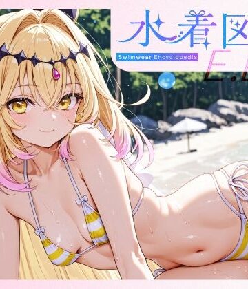 おしるこ屋さん 支店【水着図鑑 ELO キュア○ルカナ・シャドウ】イラスト・CG集❤評価3.00