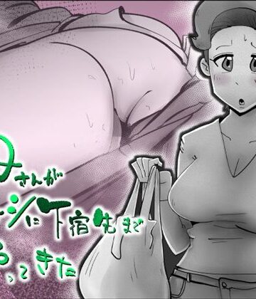 kazum【母さんが差し入れシに下宿先までやってきた】デモ・体験版あり❤評価5.00