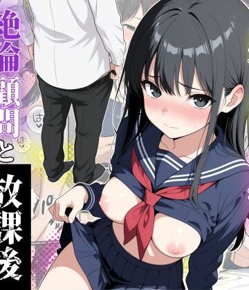 おじ専堂【清楚で控えめな美術部の加藤さん〜絶倫顧問と放課後こっそりヤリまくってた話〜】制服❤評価5.00