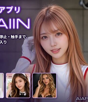 AIART REINA【催淫アプリSAIIN ―透視・時間停止・触手まで、街ごと全部入り―（実写系）】拘束❤評価5.00