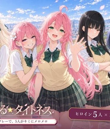 てりぶる【とらぶる☆タイトネス】制服❤評価5.00