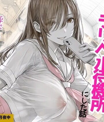 源月書房【オタクの部屋をデリヘル待機所にした話】ラブコメ❤評価