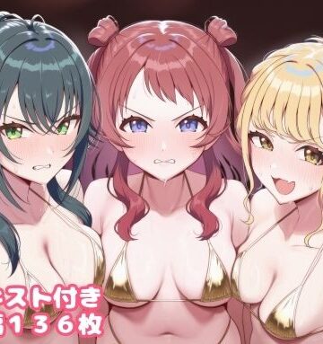 ルビー【キモメンに育成されるアイドル 咲〇・こ〇ね・手○編2】寝取り・寝取られ・NTR❤評価