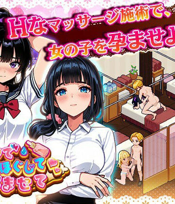 あたりめ100g【揉んで、ほぐして、孕ませて。】制服❤評価2.50