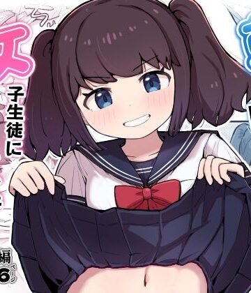 くたびれたねこ【朝起きたら隣のクラスの女子生徒になっていた一般男子生徒】デモ・体験版あり❤評価