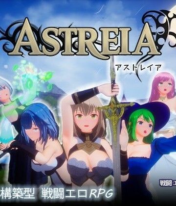 おむすびーむ【ASTREIA-アストレイア-】3DCG❤評価
