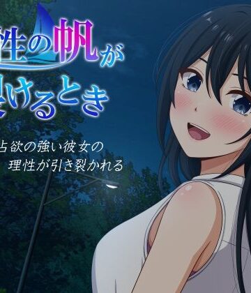 VENUS【理性の帆が裂けるとき】音声付き❤評価5.00