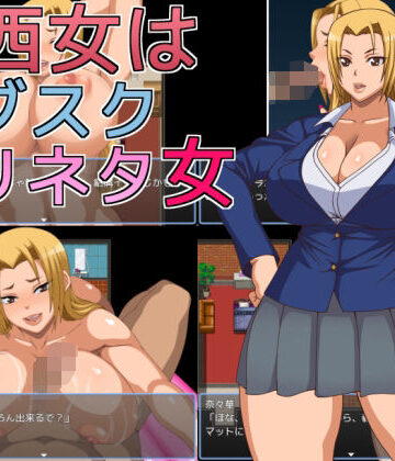 へいせん堂【関西女はサブスクズリネタ女】ギャル❤評価